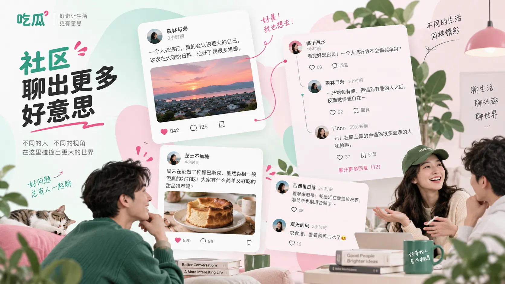 音频波形与文字转写示意