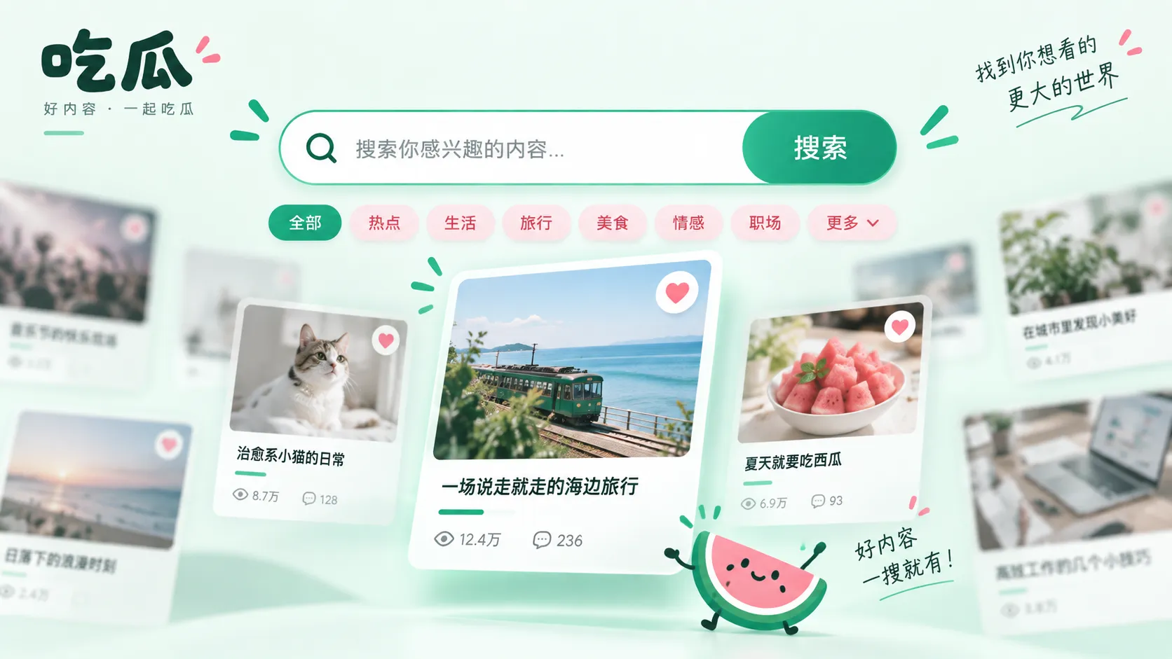 声音波形与搜索核验示意